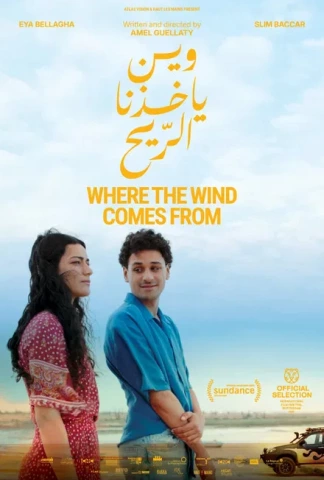 D'où vient le vent